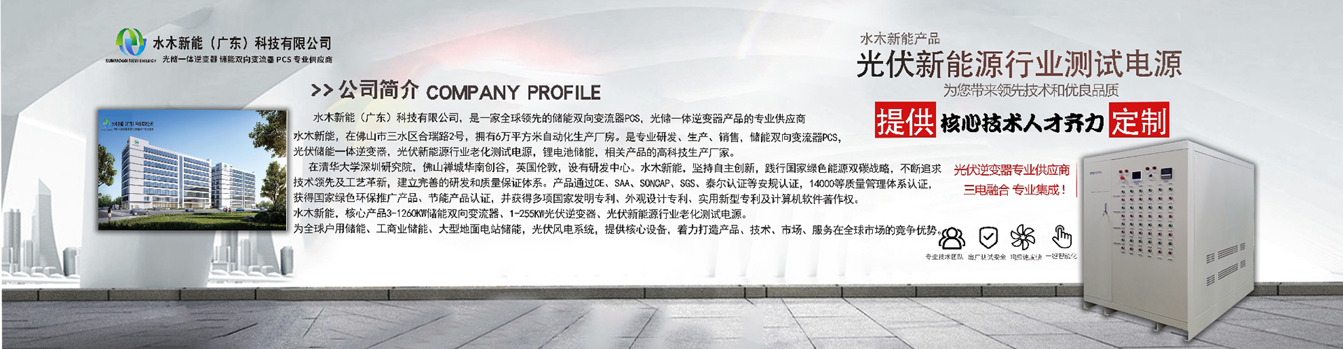PC端幻灯二