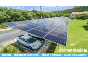 甘肃50kwh微电网项目